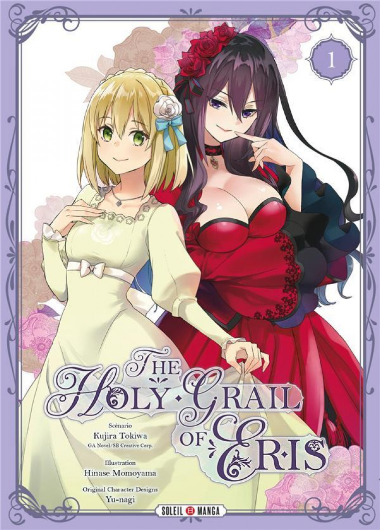 ERIS NO SEHAI - THE HOLY GRAIL OF ERIS T01 - KUJIRA/MOMOYAMA - Soleil Productions