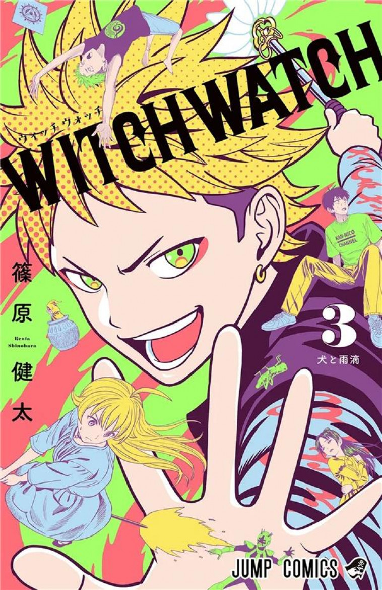 WITCH WATCH T03 - SHINOHARA KENTA - Soleil Productions