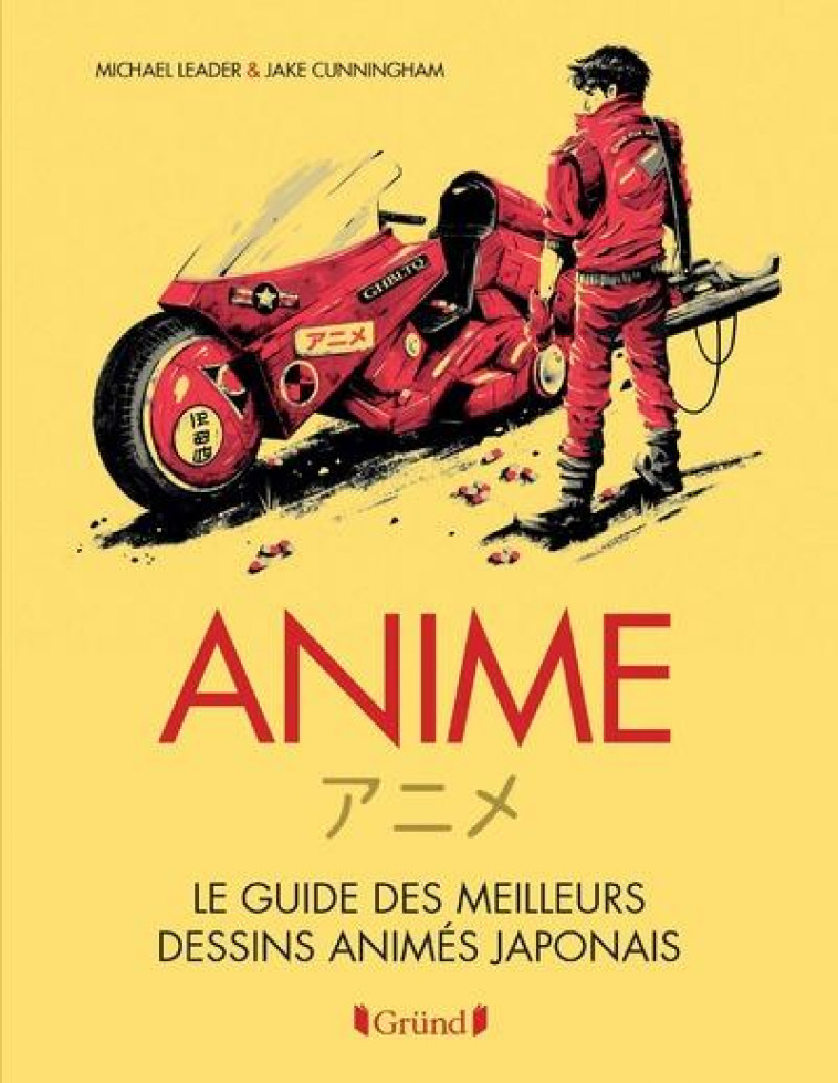 ANIME - LE GUIDE DES MEILLEURS DESSINS ANIMES JAPONAIS - LEADER/CUNNINGHAM - GRUND