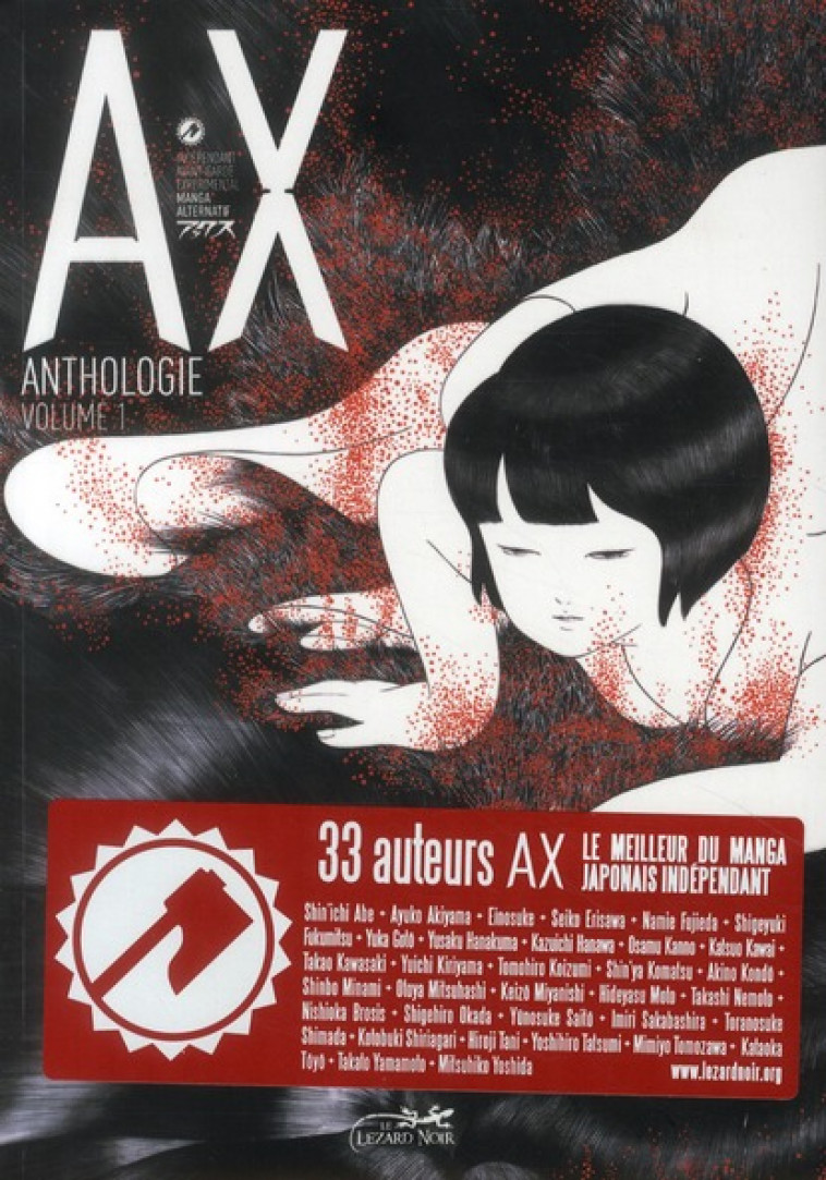 AX ANTHOLOGIE, VOLUME 1 - COLLECTIF - LEZARD NOIR