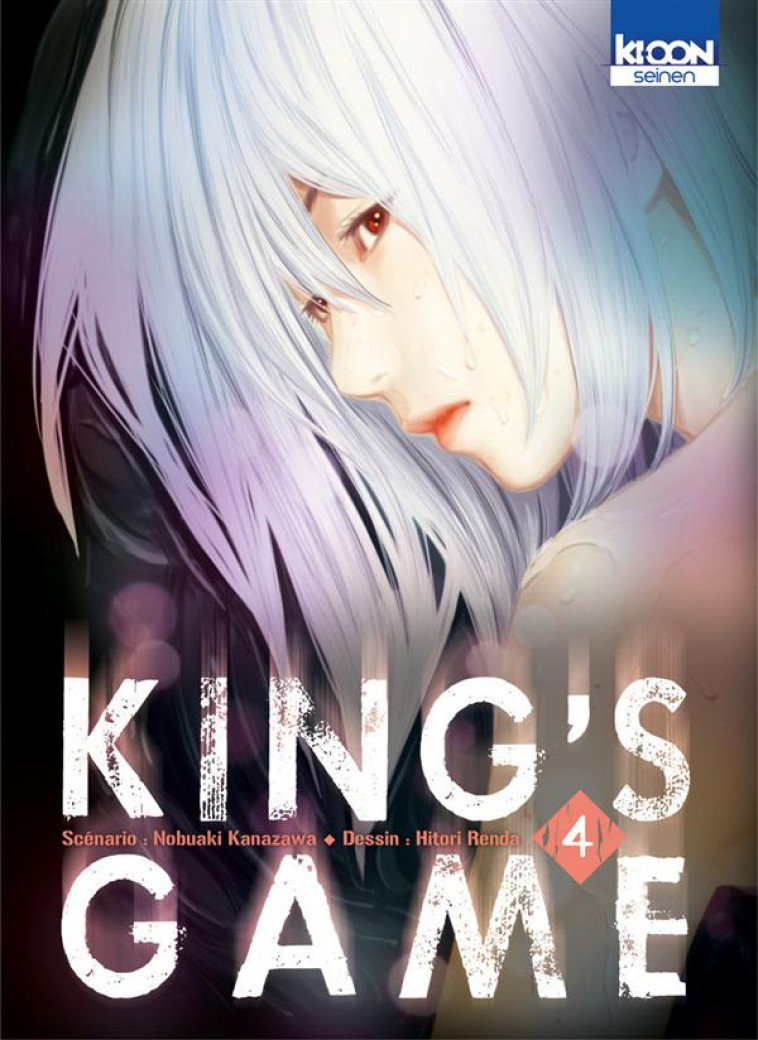 KING-S GAME T04 - VOL04 - KANAZAWA/RENDA - Ki-oon