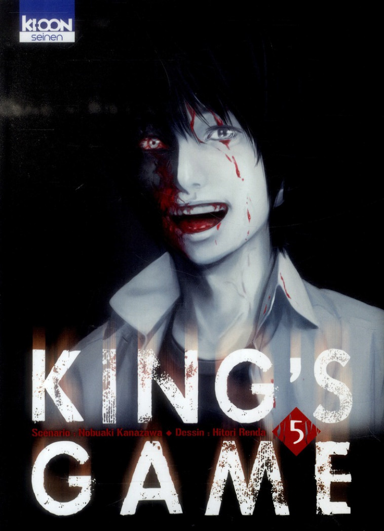 KING-S GAME T05 - VOL05 - KANAZAWA/RENDA - Ki-oon