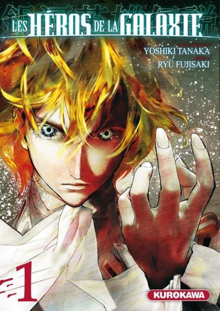 LES HEROS DE LA GALAXIE - TOME 1 - VOL01 - TANAKA/FUJISAKI - KUROKAWA