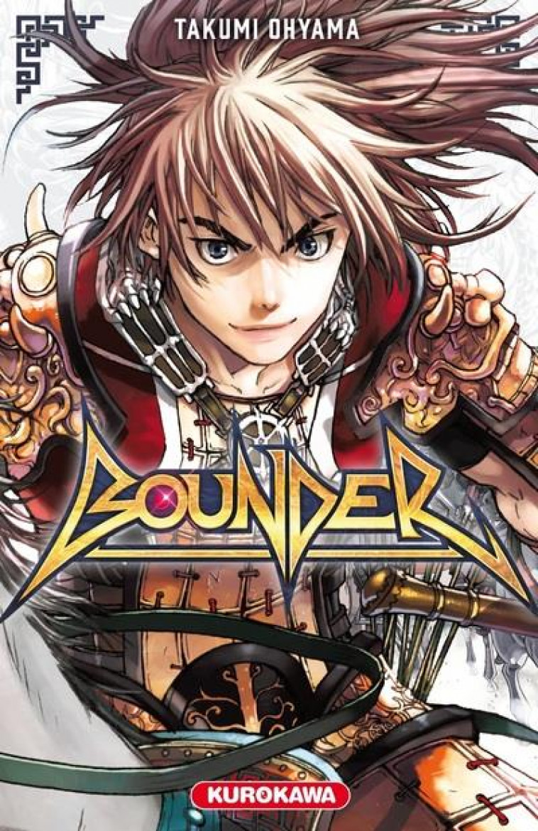 BOUNDER - TOME 1 - VOL01 - OOYAMA TAKUMI - KUROKAWA