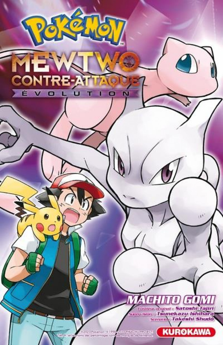 POKEMON, LE FILM : MEWTWO CONTRE-ATTAQUE EVOLUTION - GOMI MACHITO - KUROKAWA