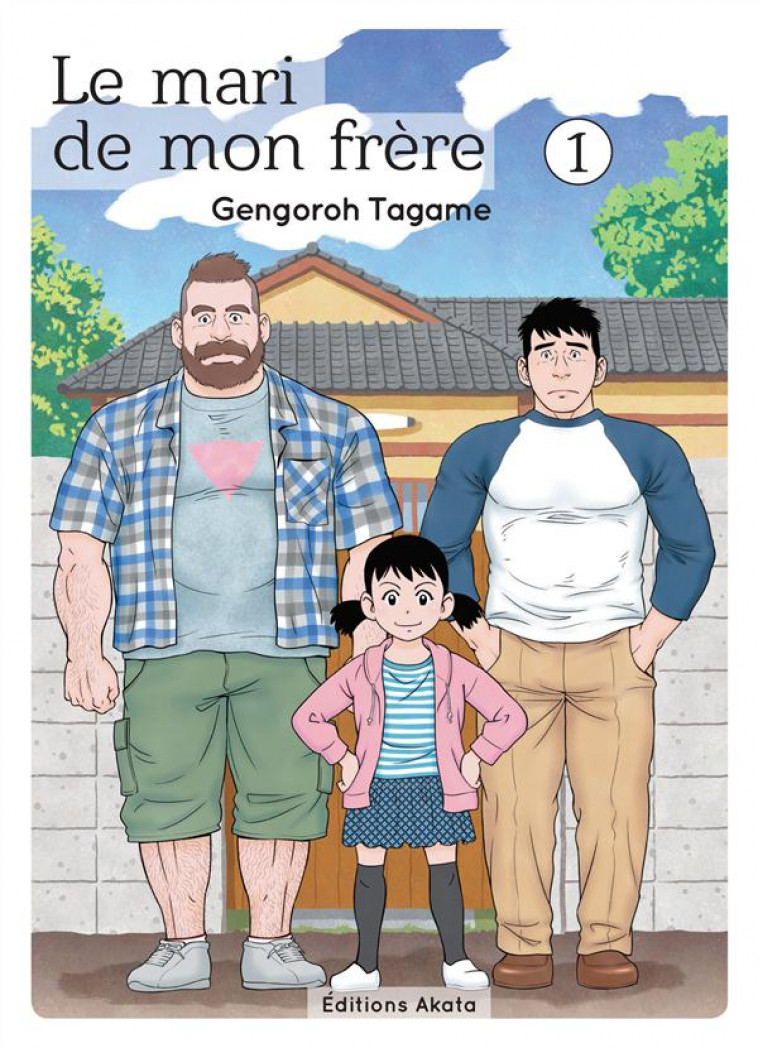 LE MARI DE MON FRERE - TOME 1 - VOL01 - TAGAME GENGORO - Editions Akata