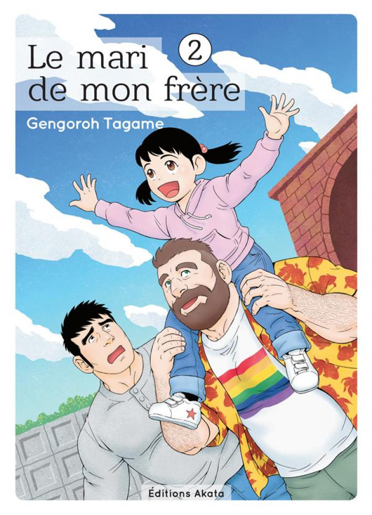 LE MARI DE MON FRERE - TOME 2 - VOL02 - TAGAME GENGORO - Editions Akata