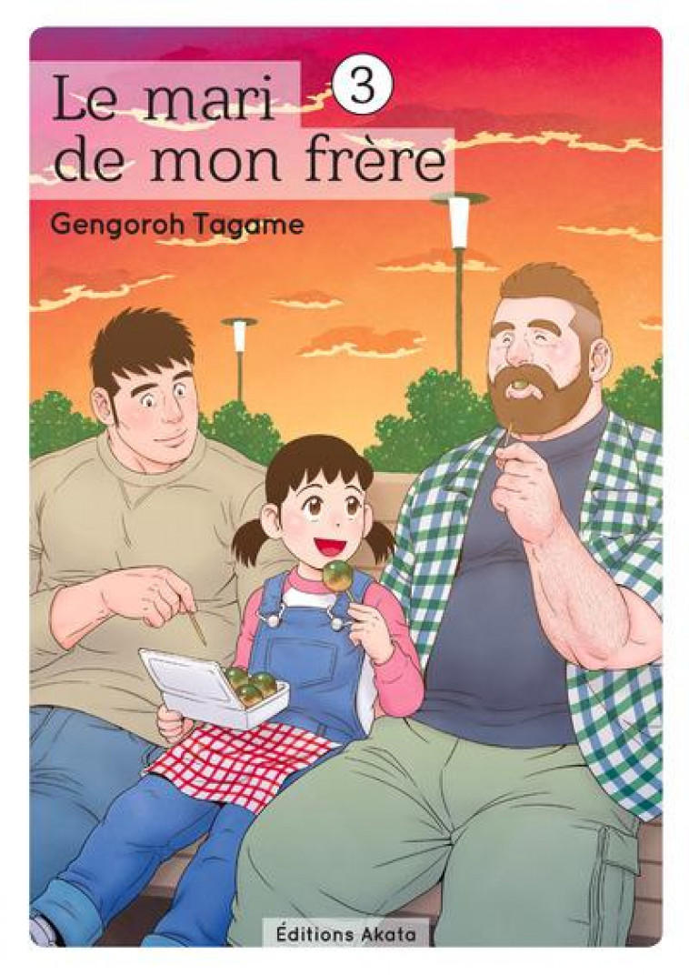 LE MARI DE MON FRERE - TOME 3 - VOL03 - TAGAME GENGORO - Editions Akata