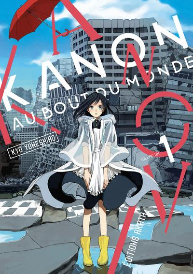 KANON AU BOUT DU MONDE - TOME 1 - VOL01 - YONESHIRO KYO - AKATA