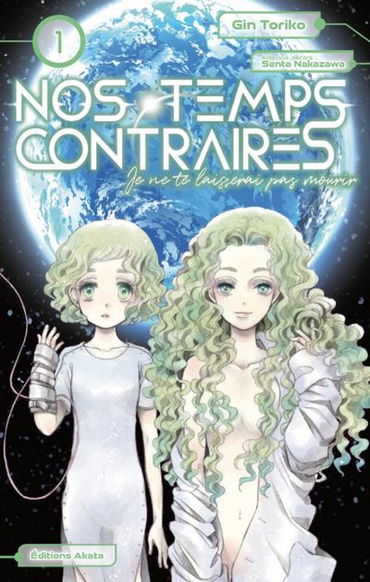 NOS TEMPS CONTRAIRES - JE NE TE LAISSERAI PAS MOURIR - TOME 1 - VOL01 - TORIKO GIN - AKATA