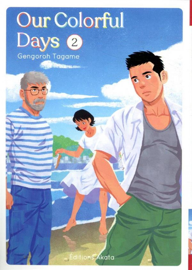 OUR COLORFUL DAYS - TOME 2 - VOL02 - TAGAME GENGORO - AKATA