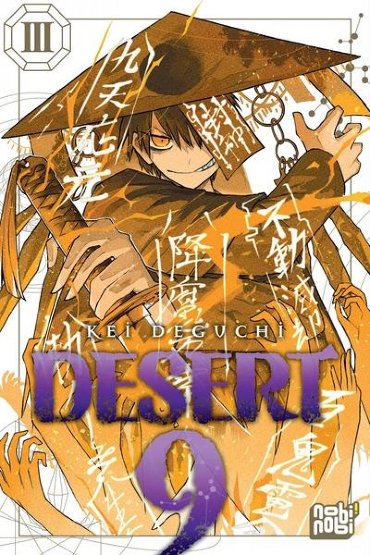 DESERT 9 T03 - DEGUCHI KEI - NOBI NOBI