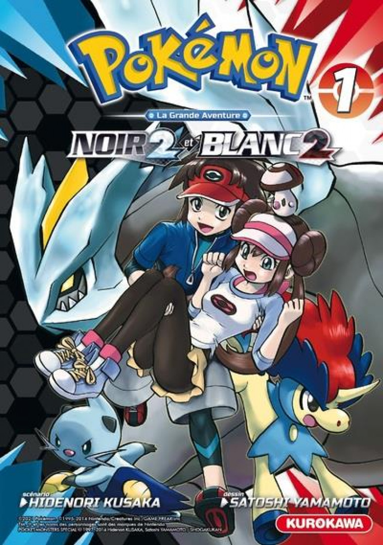 POKEMON NOIR 2 ET BLANC 2 - TOME 1 - VOL01 - KUSAKA/YAMAMOTO - 48H BD