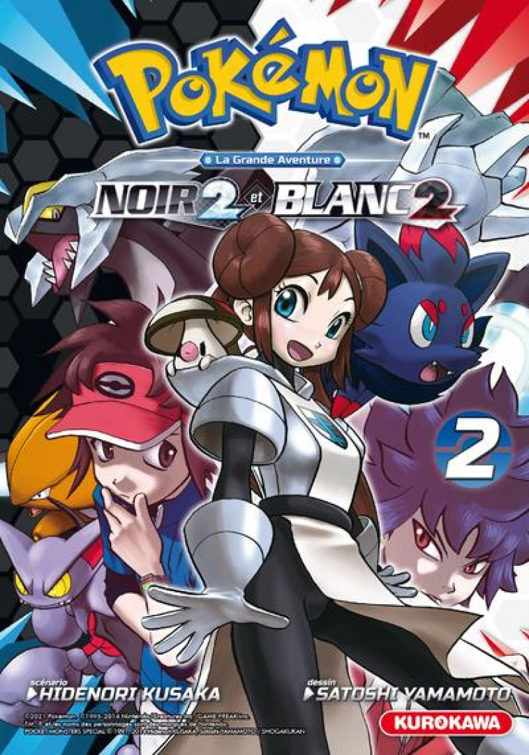 POKEMON NOIR 2 ET BLANC 2 - TOME 2 - VOL02 - KUSAKA/YAMAMOTO - 48H BD