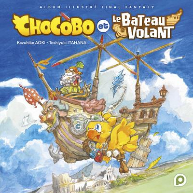 KUROPOP - CHOCOBO ET LE BATEAU VOLANT - AOKI/ITAHANA - 48H BD