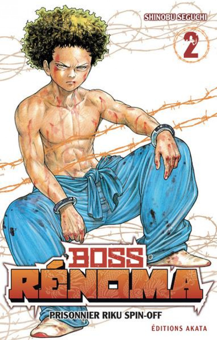 BOSS RENOMA - TOME 2 - VOL02 - SEGUCHI SHINOBU - AKATA