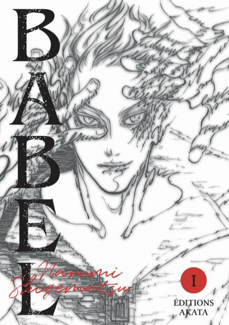 BABEL - TOME 1 - SHIGEMATSU/KAMIYAMA - AKATA