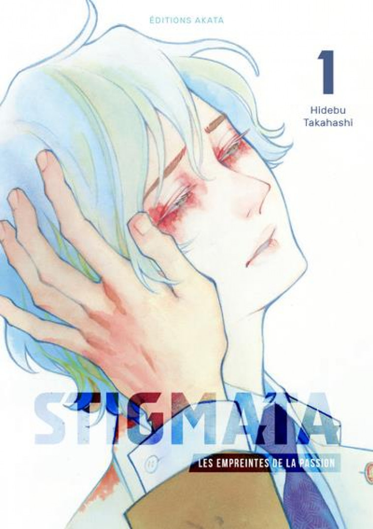 STIGMATA - LES EMPREINTES DE LA PASSION - TOME 1 (VF) - TAKAHASHI HIDEBU - AKATA