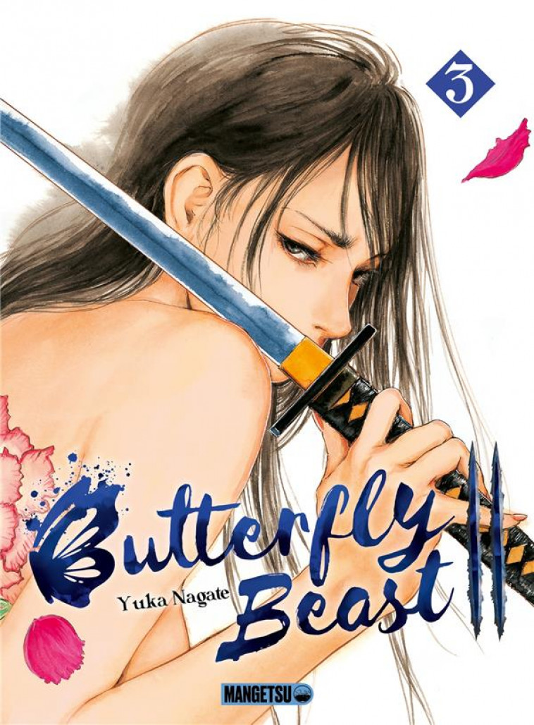 BUTTERFLY BEAST II T03 - NAGATE YUKA - MANGETSU