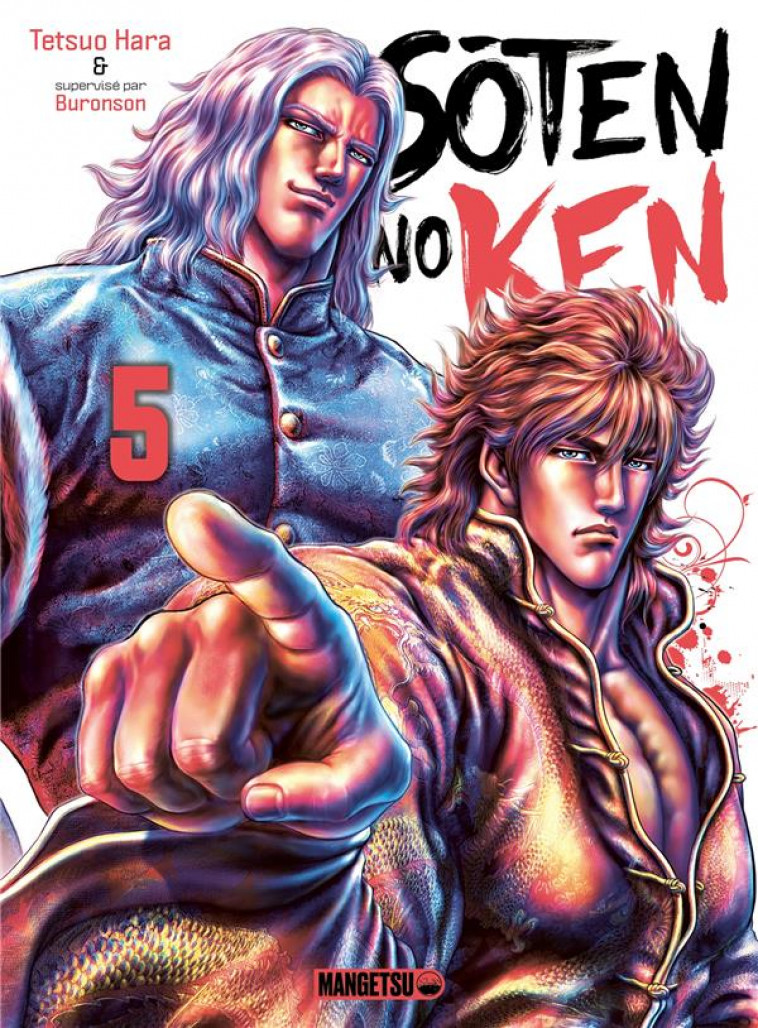 SOTEN NO KEN T05 - BURONSON/HARA - MANGETSU