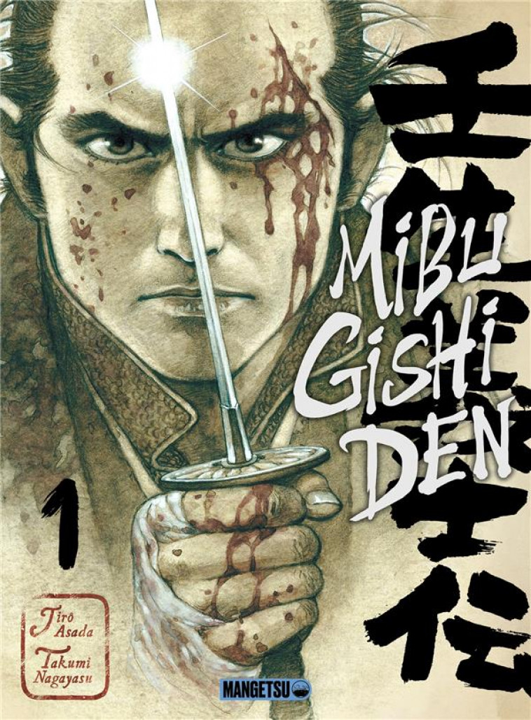 MIBU GISHI DEN T01 - ASADA/NAGAYASU - MANGETSU