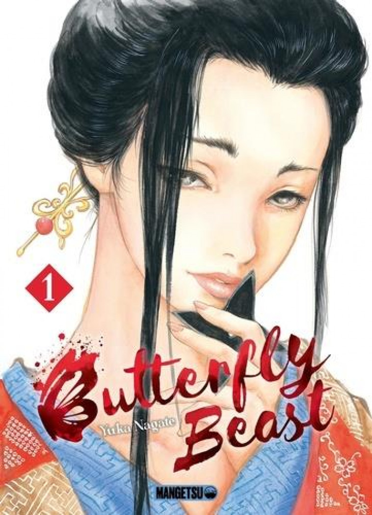 BUTTERFLY BEAST T01 - NAGATE YUKA - MANGETSU