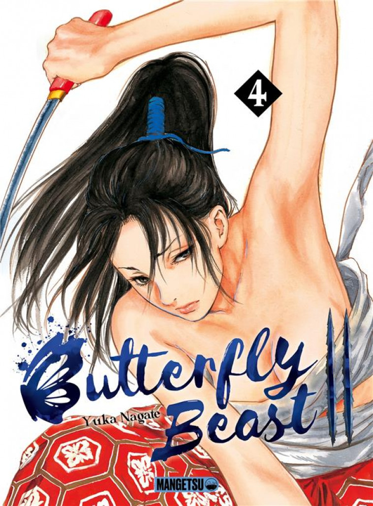 BUTTERFLY BEAST II T04 - NAGATE YUKA - MANGETSU