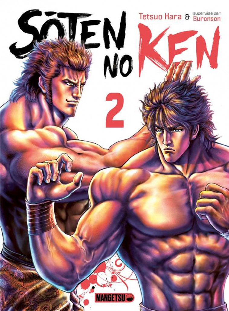 SOTEN NO KEN T02 - HARA/BURONSON - MANGETSU