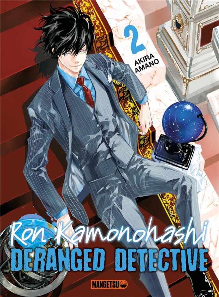 RON KAMONOHASHI: DERANGED DETECTIVE T02 - AMANO AKIRA - MANGETSU