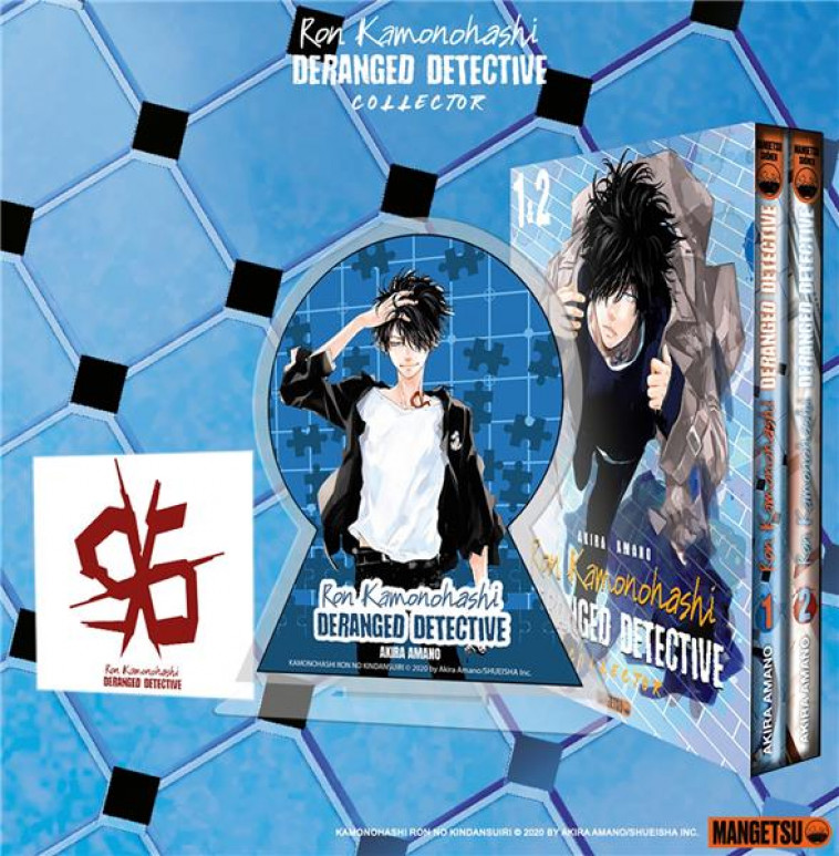 RON KAMONOHASHI: DERANGED DETECTIVE T01 & T02 (COFFRET COLLECTOR) - AMANO AKIRA - MANGETSU