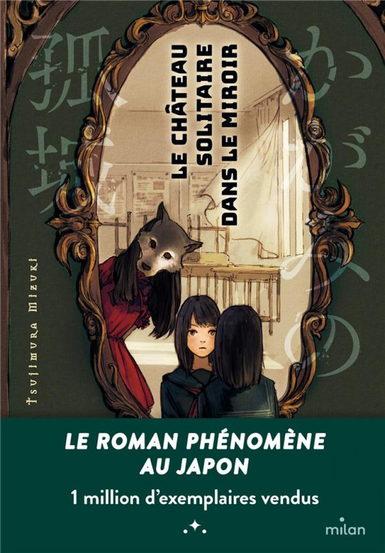 LE CHATEAU SOLITAIRE DANS LE MIROIR - TSUJIMURA MIZUKI - MILAN