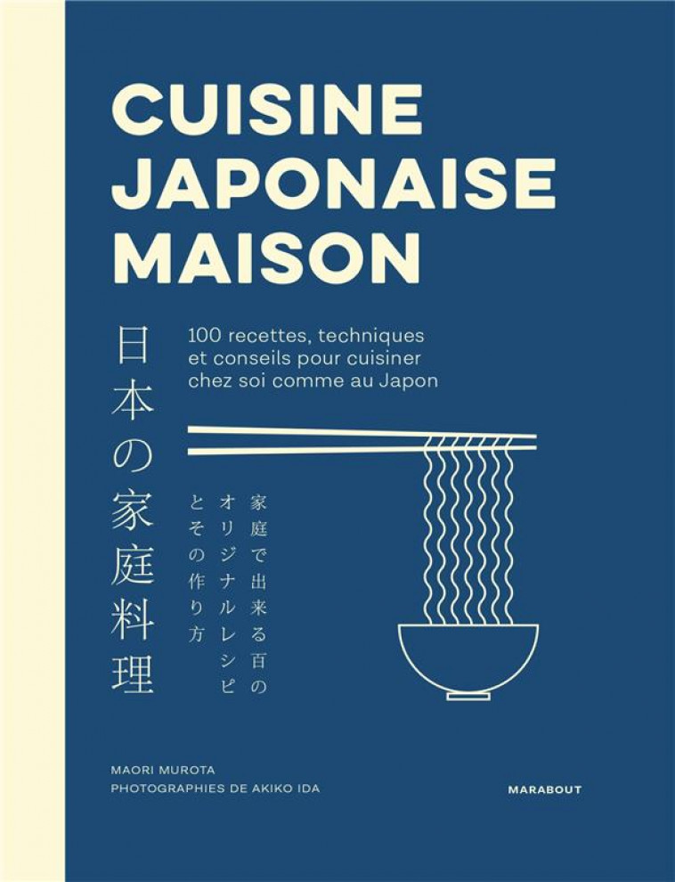 CUISINE JAPONAISE MAISON - IDA/MUROTA - MARABOUT