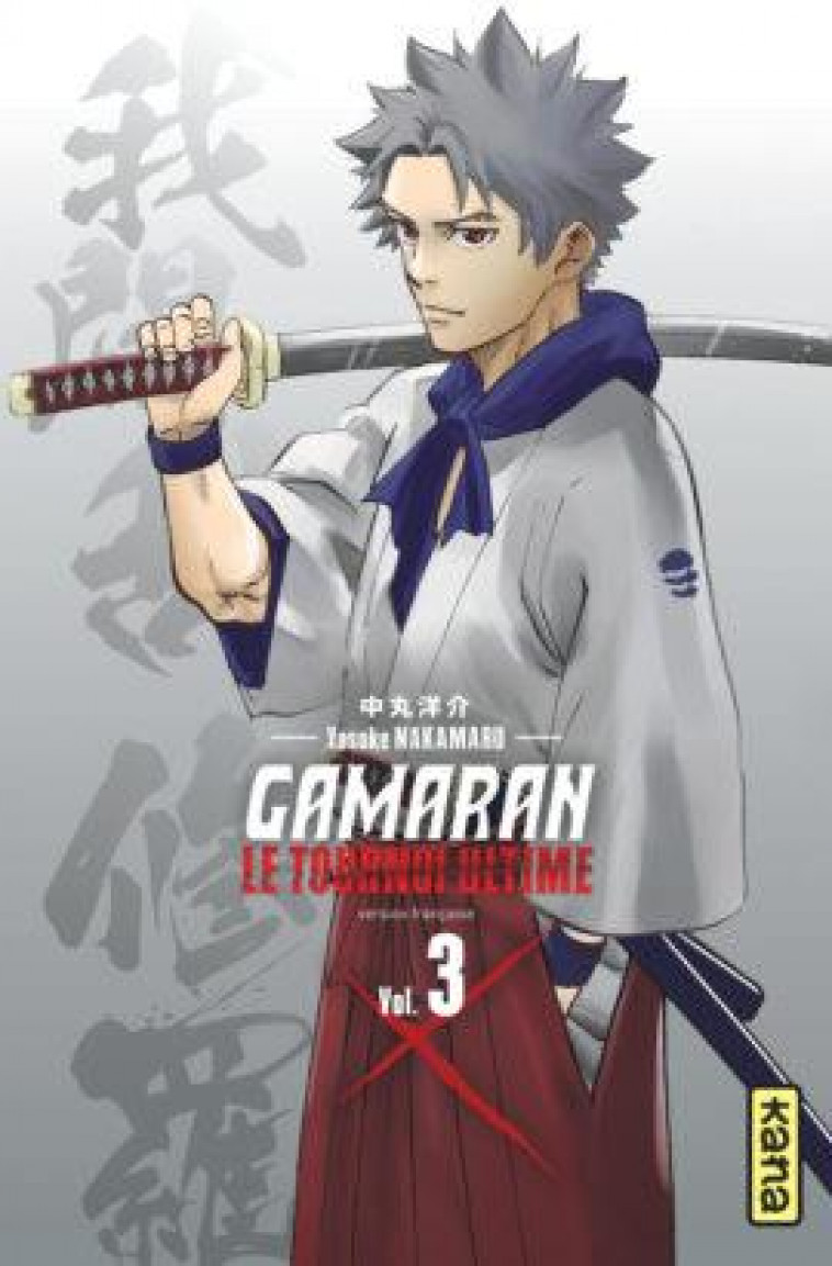 GAMARAN - LE TOURNOI ULTIME - TOME 3 - YOSUKE NAKAMARU - DARGAUD