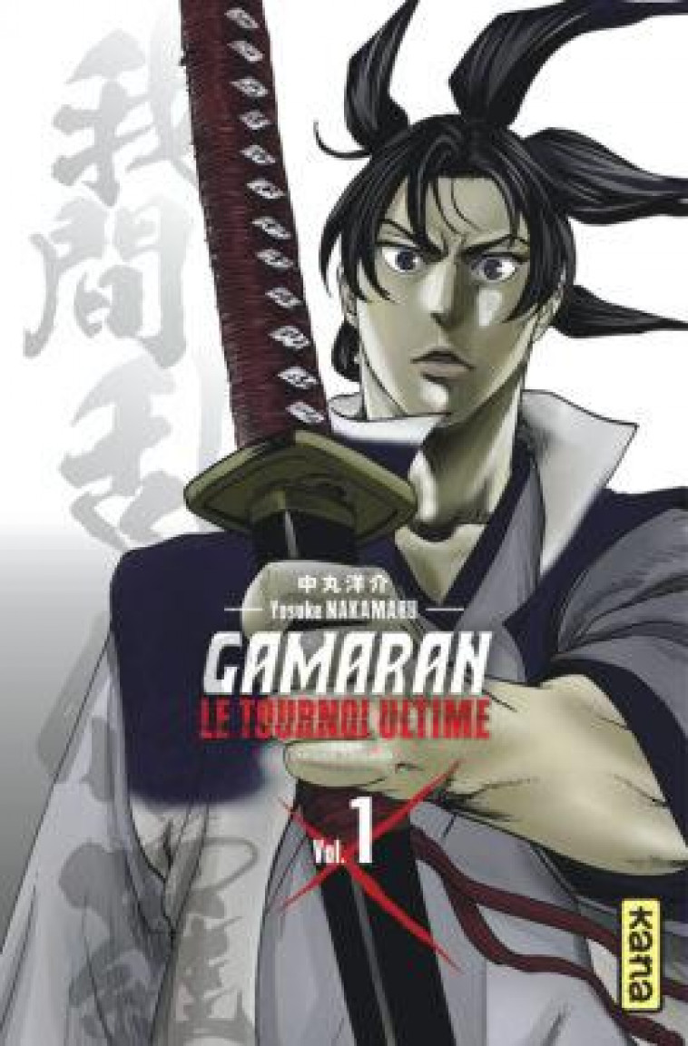 GAMARAN - LE TOURNOI ULTIME - TOME 1 - YOSUKE NAKAMARU - DARGAUD