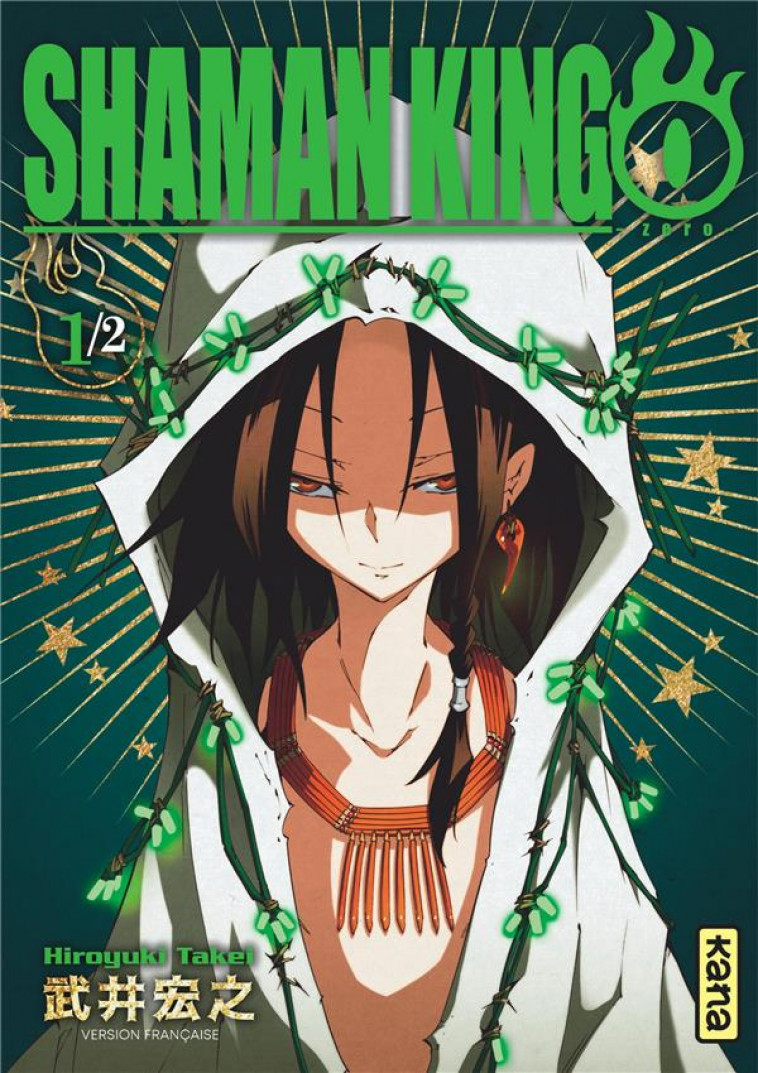 SHAMAN KING - 0 - TOME 1 - HIROYUKI TAKEI - DARGAUD