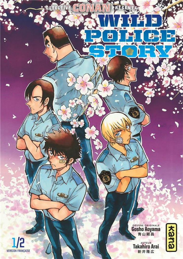 WILD POLICE STORY - TOME 1 - TAKAHIRO ARAI - DARGAUD