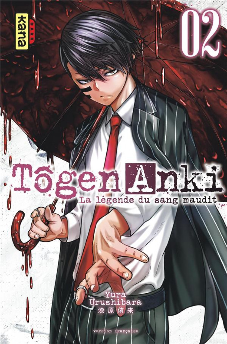 TOGEN ANKI - LA LEGENDE DU SANG MAUDIT  - TOME 2 - YURA URUSHIBARA - DARGAUD