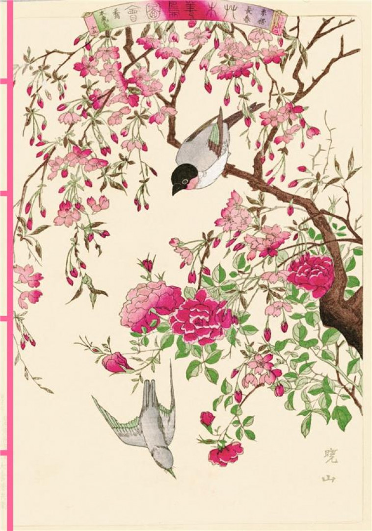 CARNET HAZAN LES OISEAUX DANS L-ESTAMPE JAPONAISE 18 X 26 CM (PAPETERIE) - XXX - NC