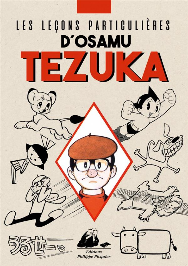 LES LECONS PARTICULIERES D-OSAMU TEZUKA - TEZUKA OSAMU - PICQUIER