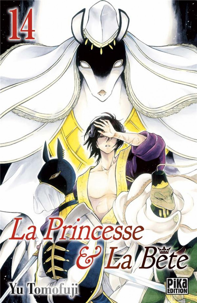 LA PRINCESSE ET LA BETE T14 - TOMOFUJI YU - PIKA