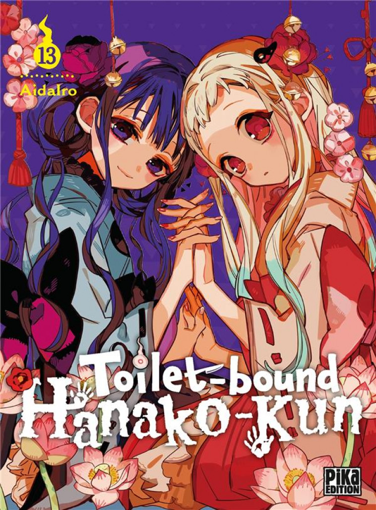 TOILET-BOUND HANAKO-KUN T13 - AIDAIRO - PIKA