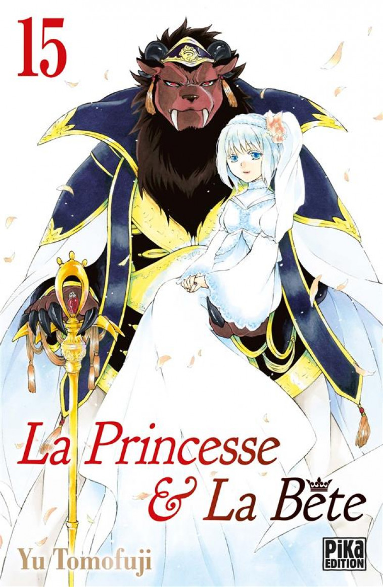 LA PRINCESSE ET LA BETE T15 - TOMOFUJI YU - PIKA