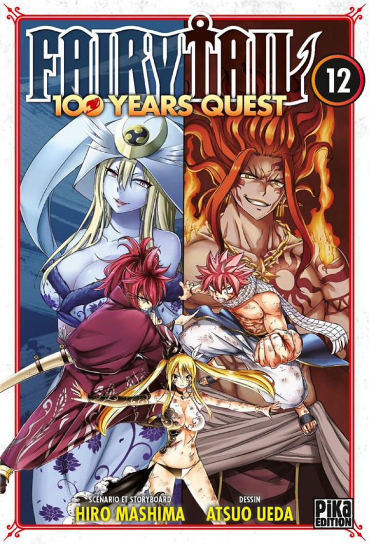 FAIRY TAIL - 100 YEARS QUEST T12 - UEDA/MASHIMA - PIKA