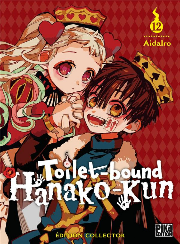 TOILET-BOUND HANAKO-KUN T12 EDITION COLLECTOR - AIDAIRO - PIKA