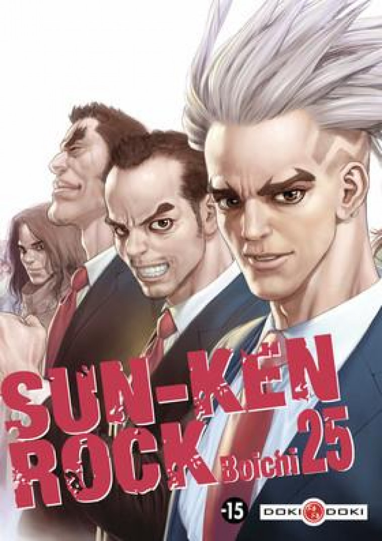 SUN-KEN ROCK - T25 - SUN-KEN-ROCK - VOL. 25 - BOICHI - Bamboo