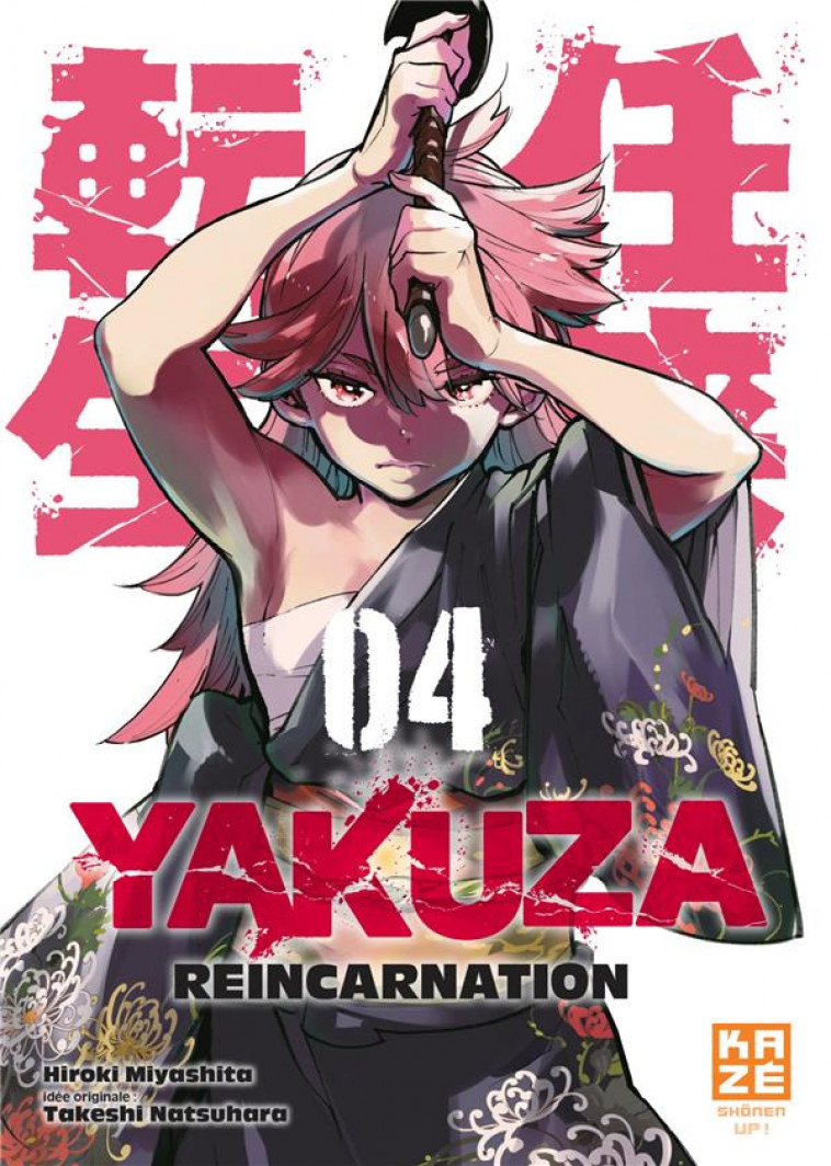 YAKUZA REINCARNATION T04 - NATSUHARA/MIYASHITA - KAZE