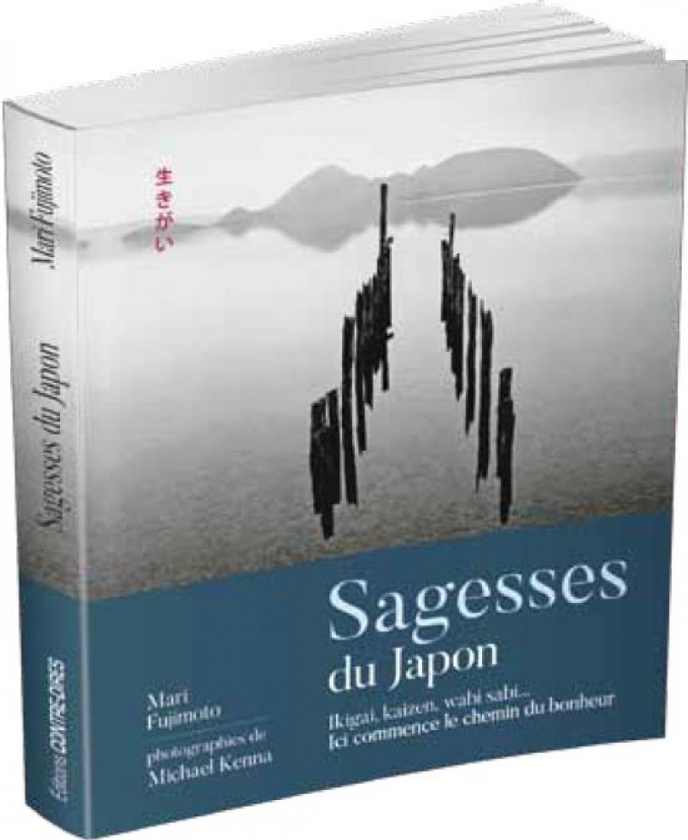 SAGESSES DU JAPON - FUJIMOTO/KENNA - CONTRE DIRES