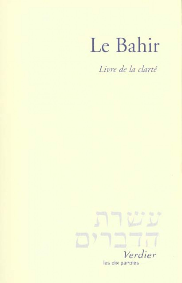 LE BAHIR - LIVRE DE LA CLARTE - ANONYME - VERDIER