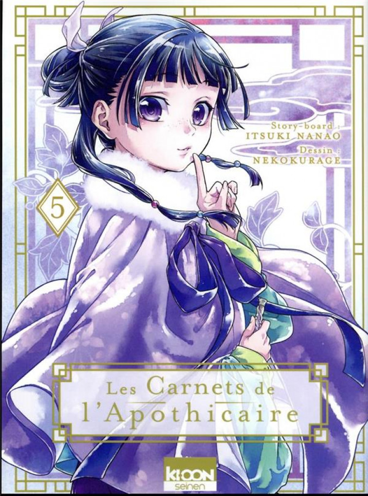 LES CARNETS DE L-APOTHICAIRE T05 - VOL05 - HYUUGA/NANAO - KI-OON