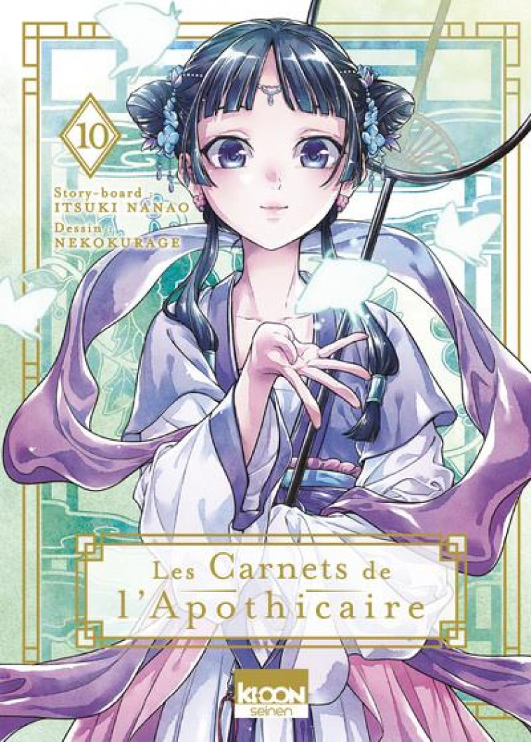 LES CARNETS DE L-APOTHICAIRE T10 - NANAO/NEKOKURAGE - KI-OON